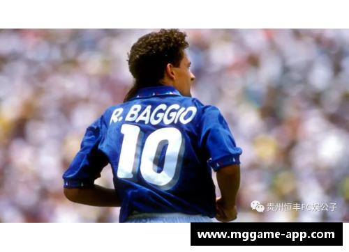 球星巴乔:足坛传奇与颠覆,一个意大利王者的辉煌与争议 球星巴乔:足坛传奇与颠覆,一个意大利王者的辉煌与争议