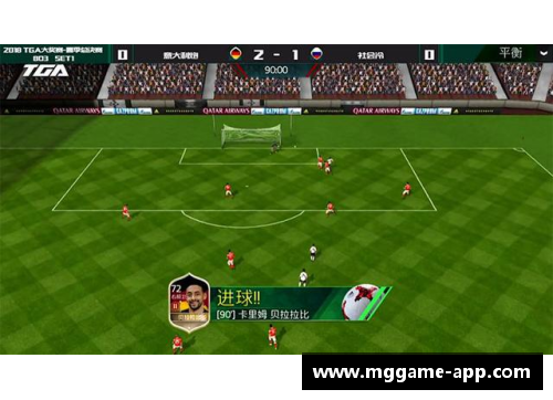 足球管理游戏:FM2010 神级球员揭秘 足球管理游戏:FM2010 神级球员揭秘