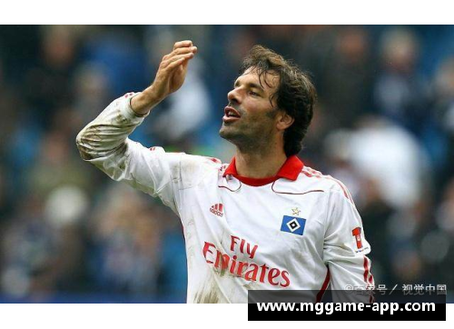 汉堡球员:探索德国足球的秘密底蕴 汉堡球员:探索德国足球的秘密底蕴